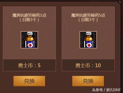 dnf16.0任务攻略,dnf95以后详细新手攻略