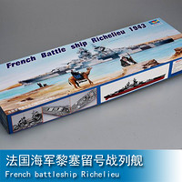 二战驱逐舰模型有哪些国家 (二战最强战舰模型)