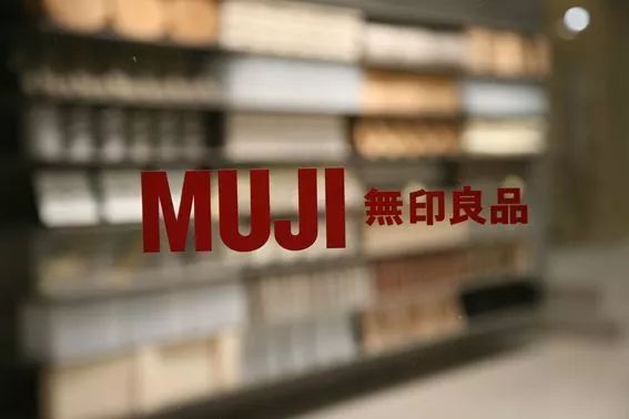 无印良品网易严选,网易严选不负时光不负等待