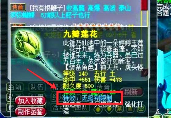 梦幻西游手游完美鬼将,梦幻西游鬼将灵性