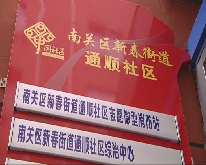 遇到这些邻里纠纷如何化解？,邻居对我们有意见怎么办