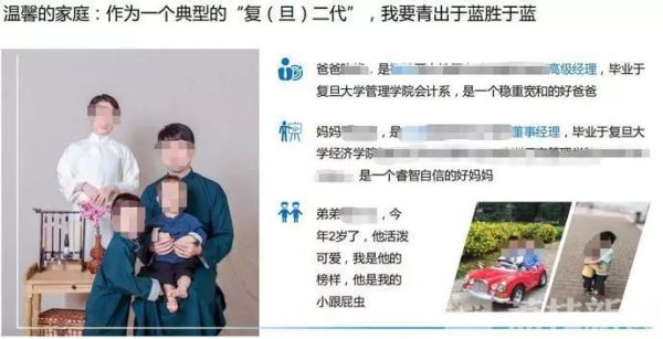 太拼了！5岁牛娃简历吊打985毕业生但上名校还是没戏？