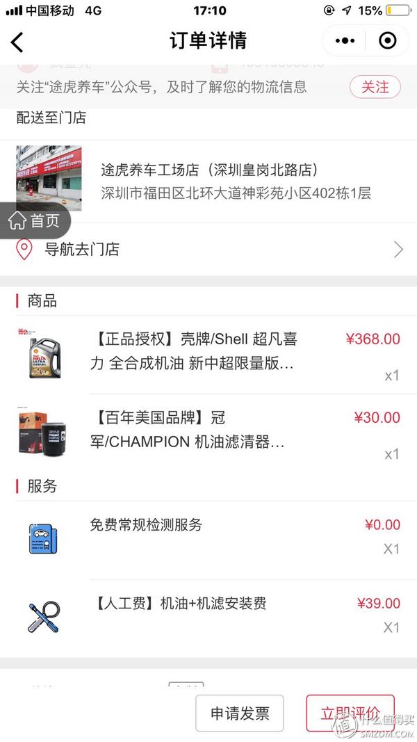 途虎养车crv换轮胎多少钱,crv在途虎换什么轮胎好