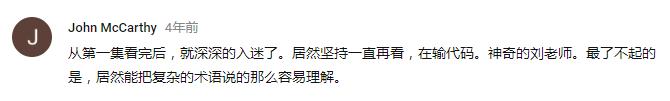 微软大神Tim的徒弟为何都进了世界500强