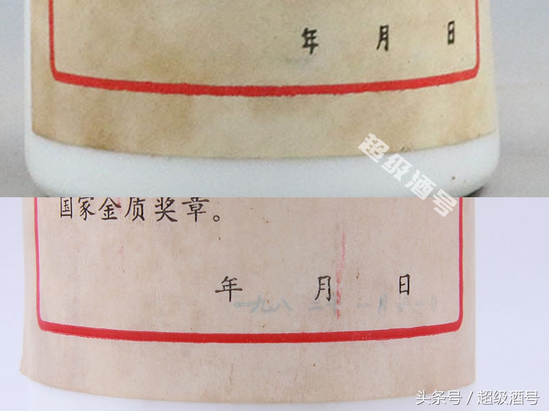 茅台酒三大革命细节,茅台鉴真最新消息