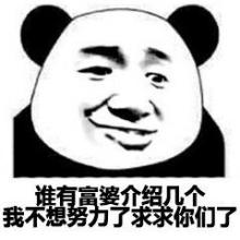 全国富婆搞笑表情包,2021富婆通讯录表情包图片