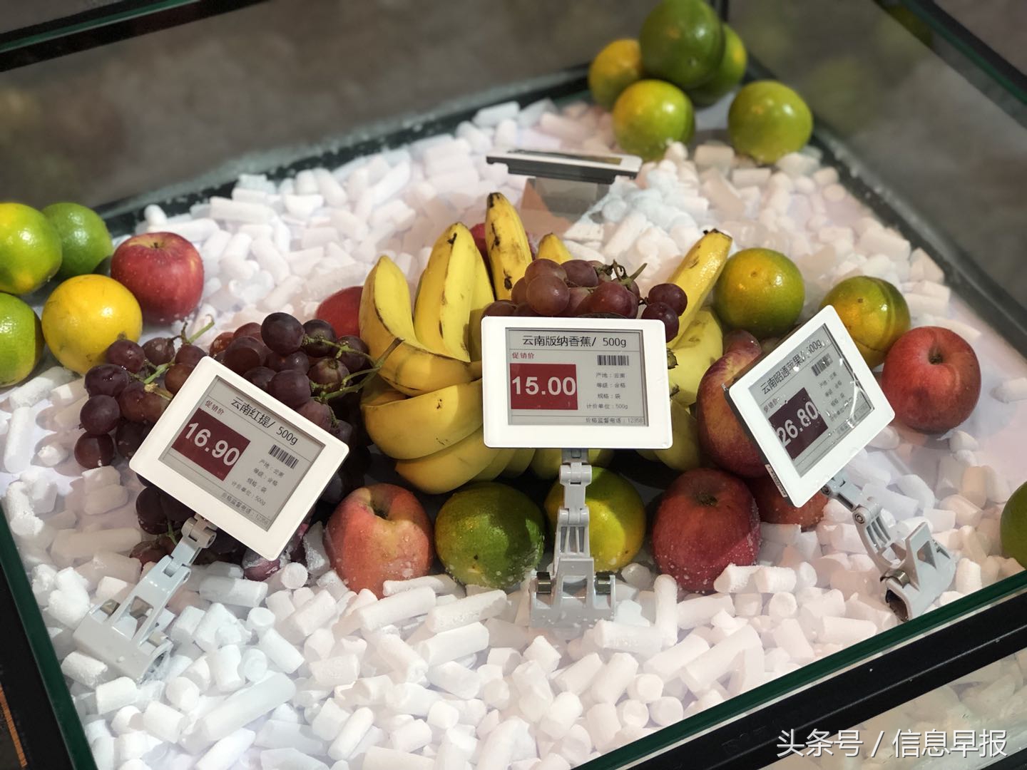 京东方智慧面板,京东方智慧零售