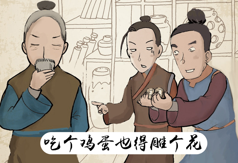 穷小伙逆袭被老板炒鱿鱼,窝囊废逆袭成狠人