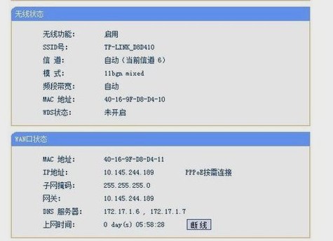 路由器怎么安装和设置连wifi上网,腾达路由器怎么重新设置wifi密码
