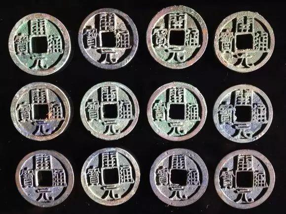 南唐钱币开元通宝背字,唐银开元通宝钱币图片