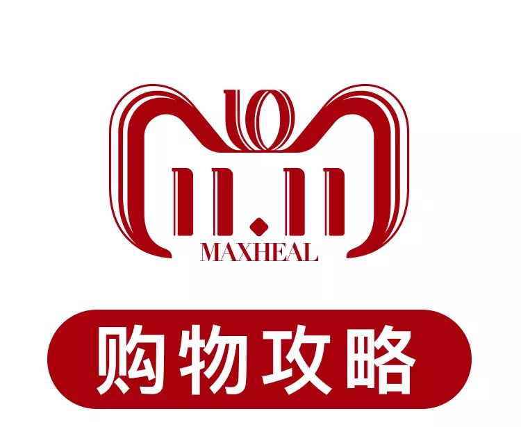 maxheal内衣搭配,maxheal德绒内衣