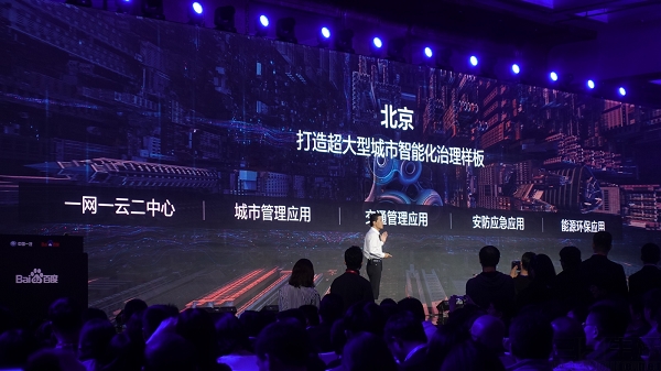 当人工智能说新疆话,当人工智能爱上人类