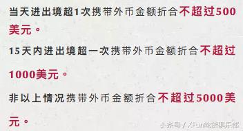 海关税要取消吗,2016年海关税率调整