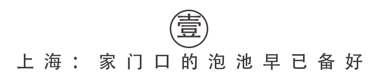 上海周边泡温泉自驾游,江浙沪自驾游3天2夜温泉
