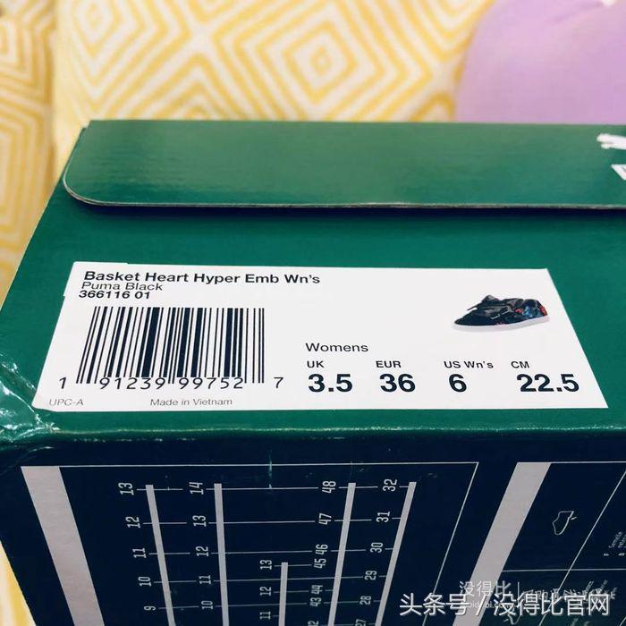 怎么鉴别识货上的puma是不是假货,怎么看puma的鞋是真是假