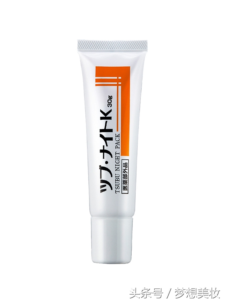 修正明眸眼霜令双眸更加明亮有神,眼周皮肤干燥保湿补水的眼霜推荐