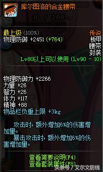 dnf新版本怎么刷深渊,dnf不刷深渊刷什么合适