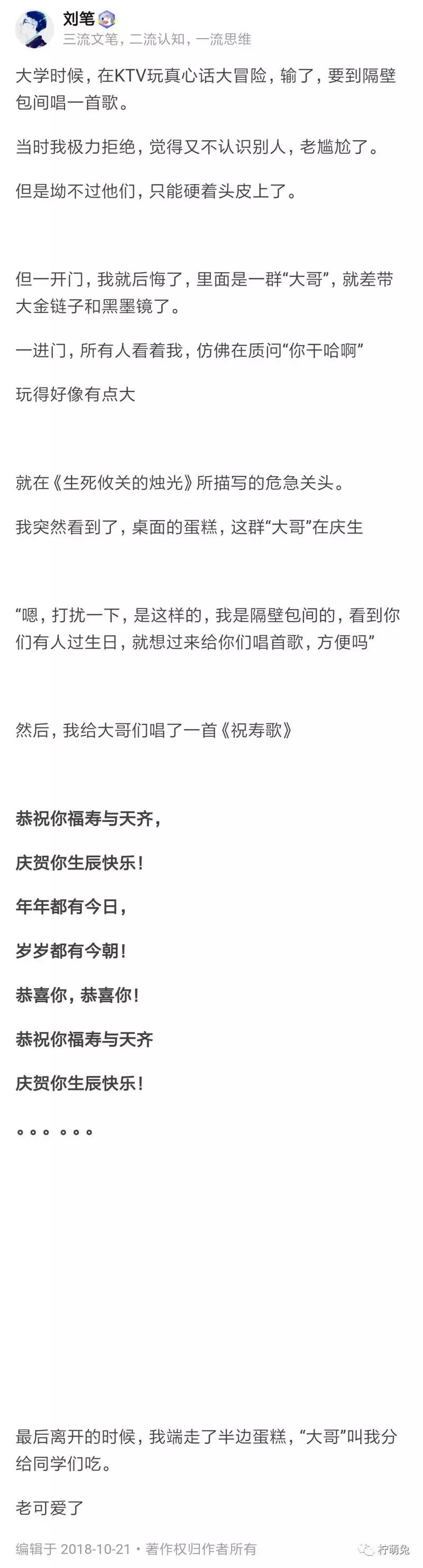 在酒吧玩真心话大冒险吻过别人,适合在酒吧玩的真心话大冒险
