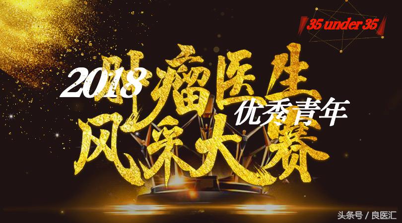 吴宏伟成为肿瘤医生,吴宏伟医生肿瘤医院