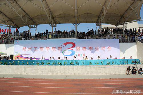 2018河南高水平民办大学排行榜，前五名是这几所学校！