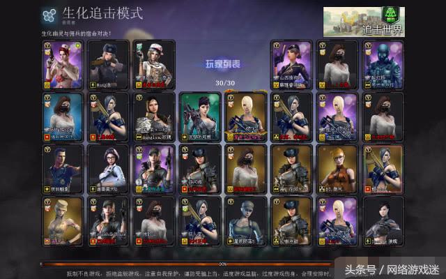 穿越火线生化新挑战武器,穿越火线多人生化道具搭配