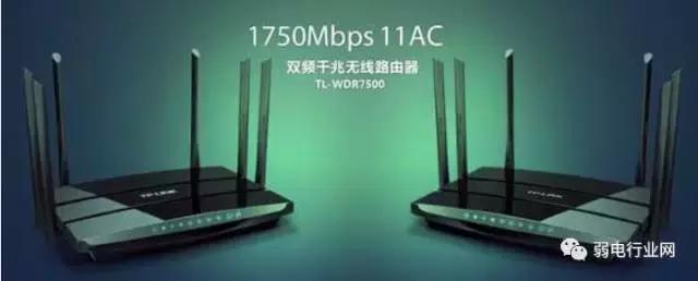 无线路由器怎么设置,无线路由器的桥接方法