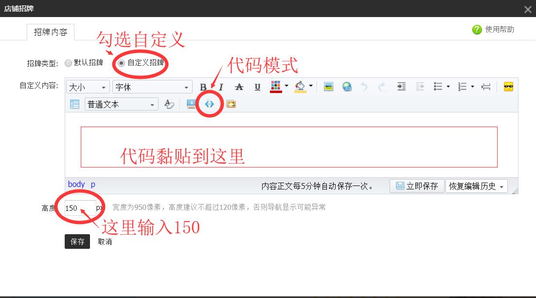 ps网店店招设计详细教程,网店美工店招设计教程