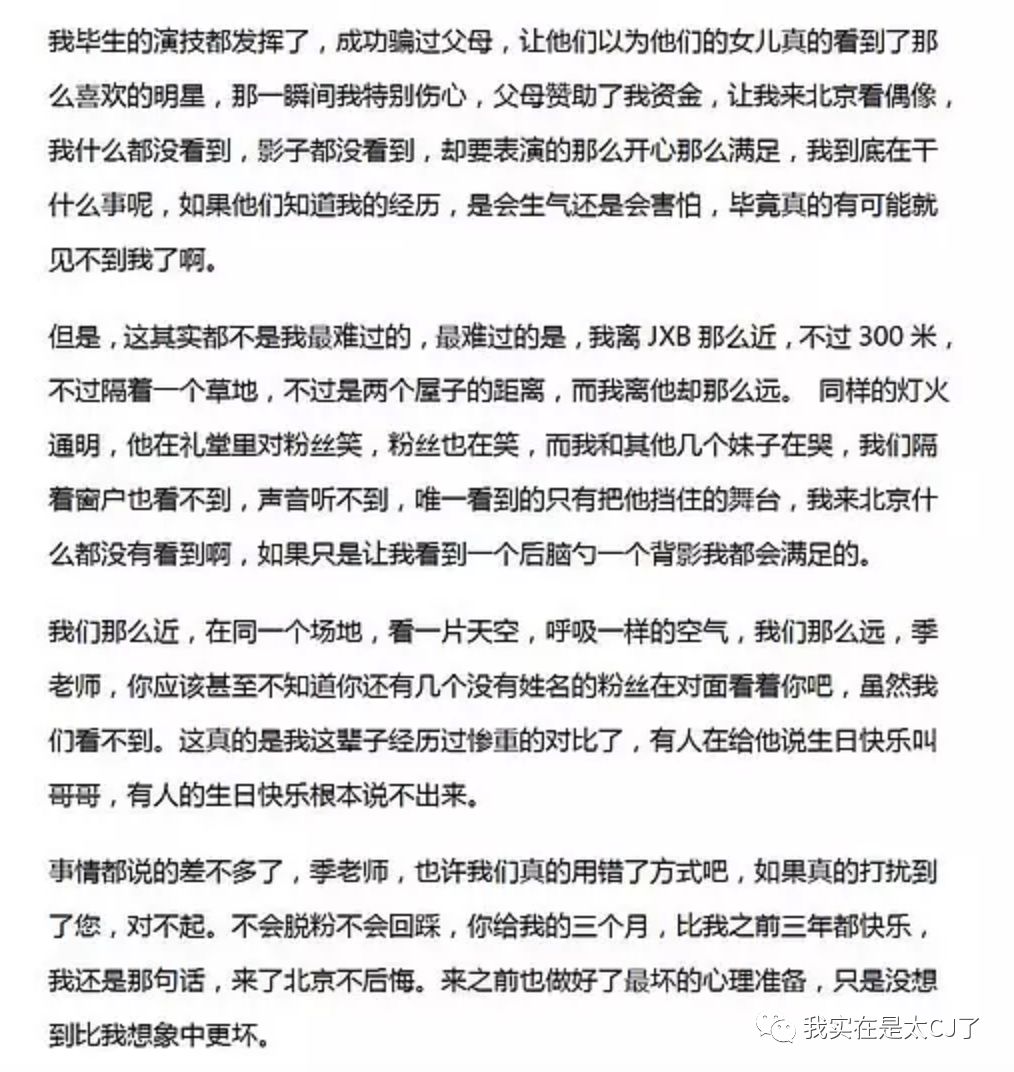 没想到是以这样的形式上了热搜