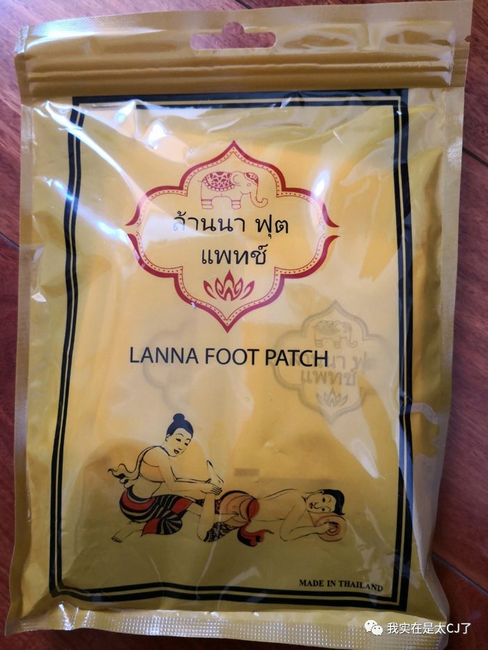 没想到是以这样的形式上了热搜