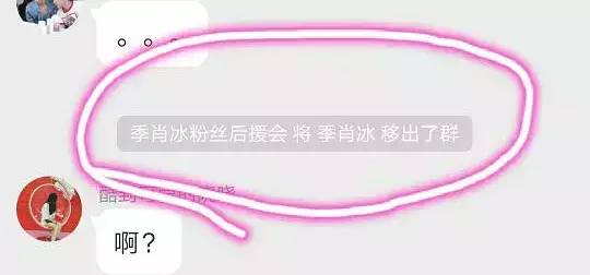 没想到是以这样的形式上了热搜