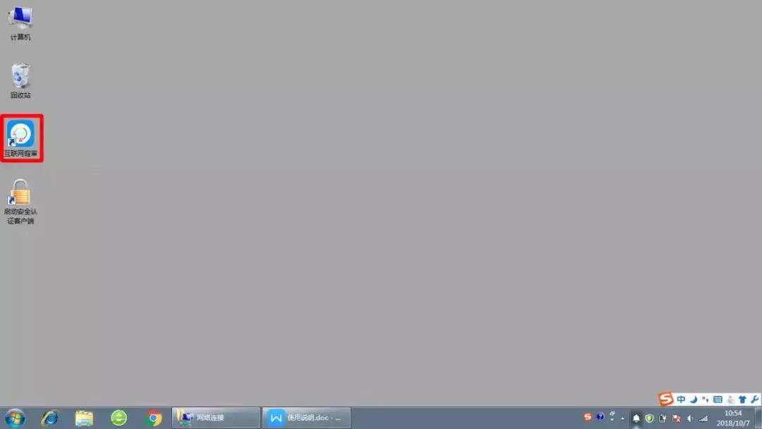 网络庭审的流程是什么,远程庭审流程