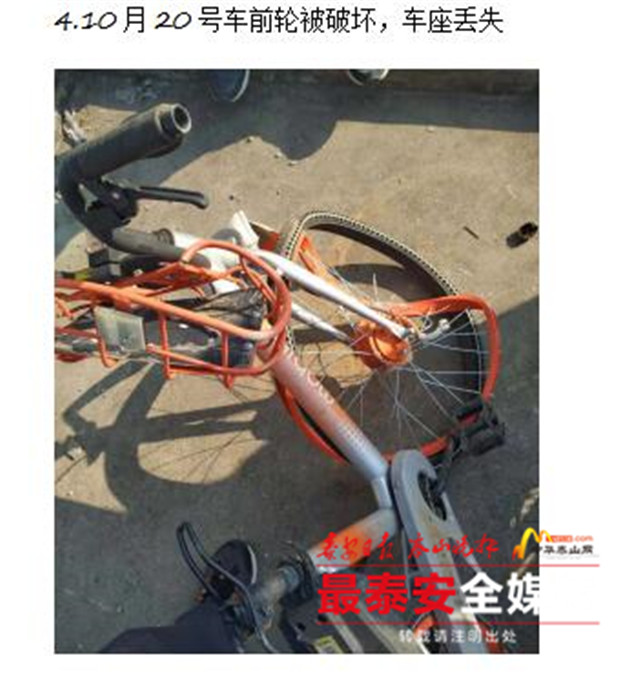 共享单车运维现状,共享单车如何解决运维问题