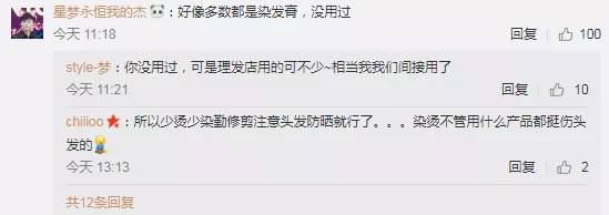 国家药监局这8批次化妆品不合格,国家药监局这15批次化妆品不合格