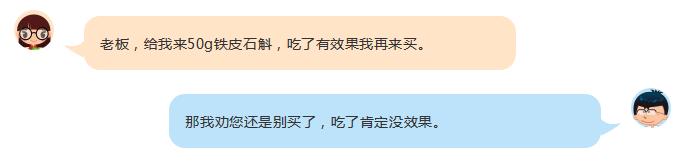 道地药材广西产的什么最好,广西传统道地药材