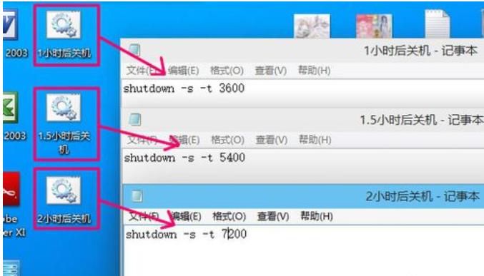Win10怎么设置自动关机,win10自动关机怎么设置