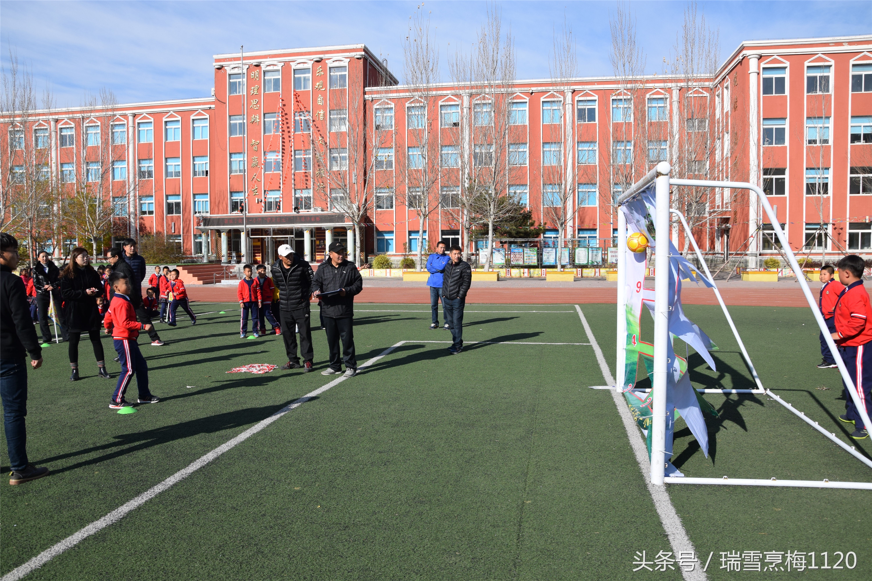 新城子街一小南校区谁是球王争霸赛圆满落幕