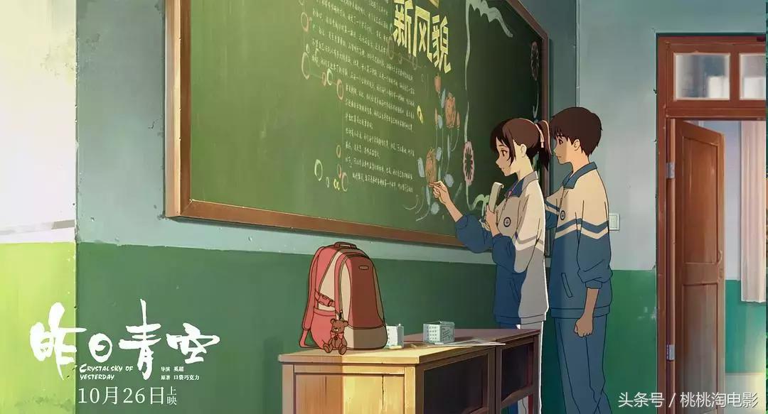 影向标第166期：《阿拉姜色》《铁血战士》《昨日青空》