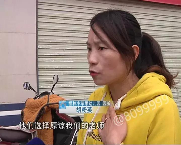 幼师打孩子被家长打,幼师打孩子被家长暴揍后续