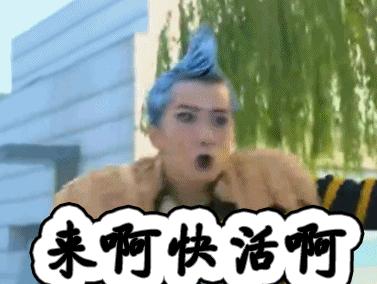 吐槽大会吐槽情侣,吐槽大会情侣场