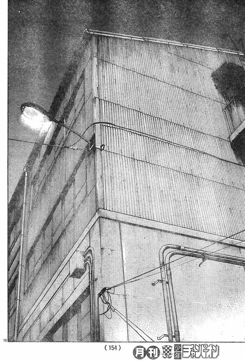 热血高校第三季第4话,热血高校3免费完整版