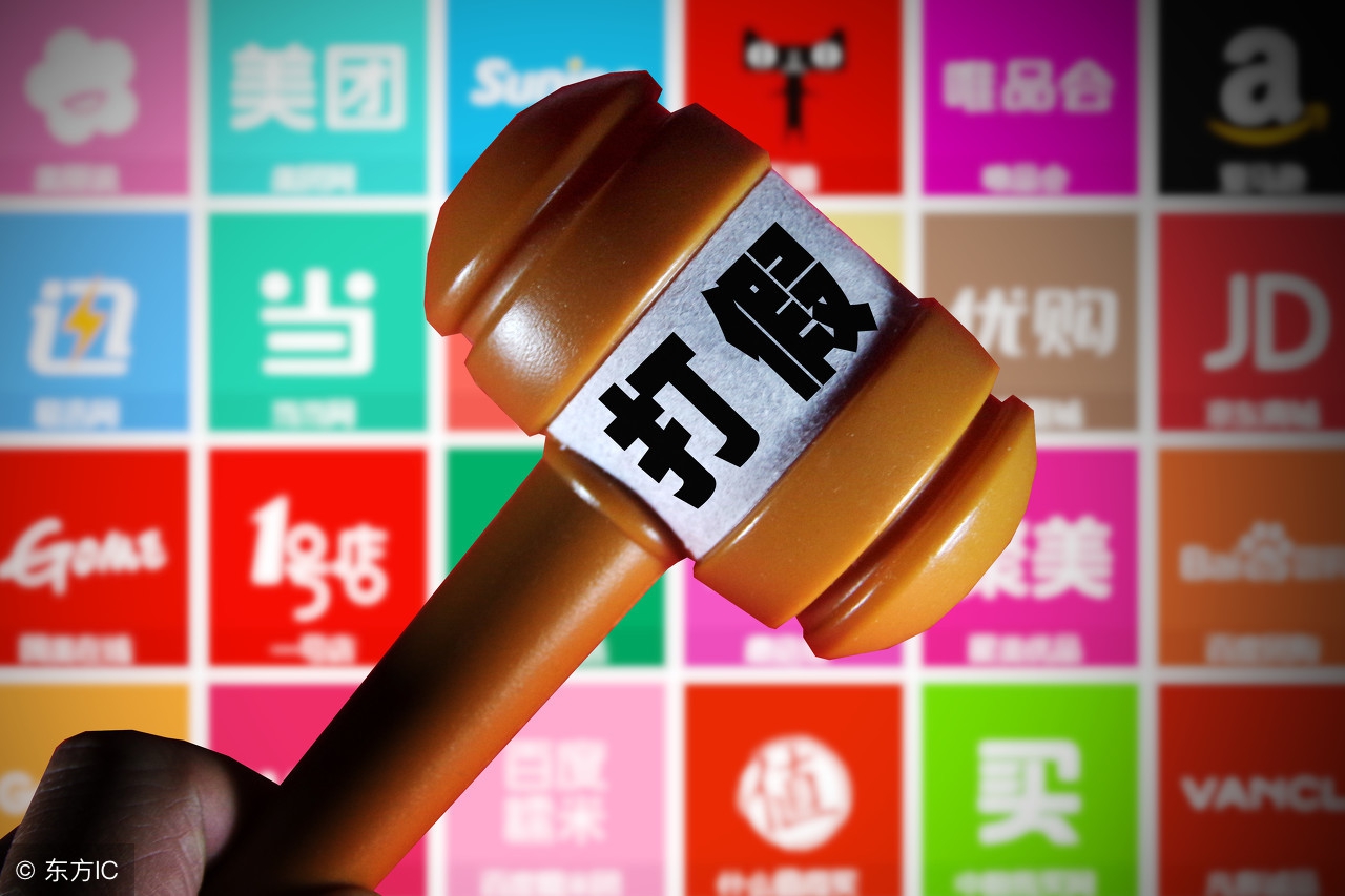 如何删淘宝违规行为,闲鱼乱价怎么解决