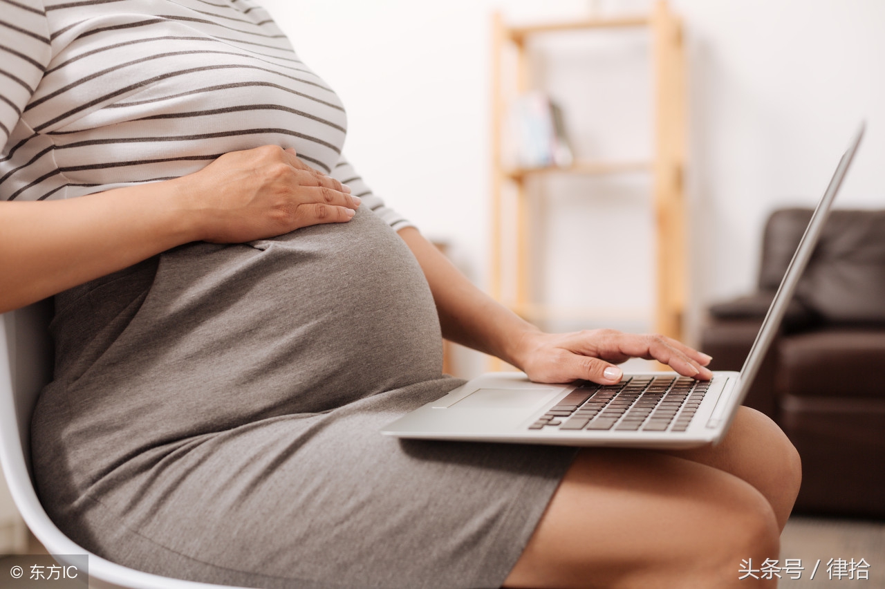 银行女职员怀孕也能遭违规处分？女职工的权益如何保护