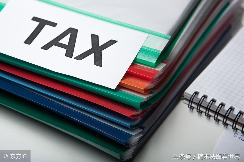 去国外代购回国要交税么,出国代购回国要纳税吗