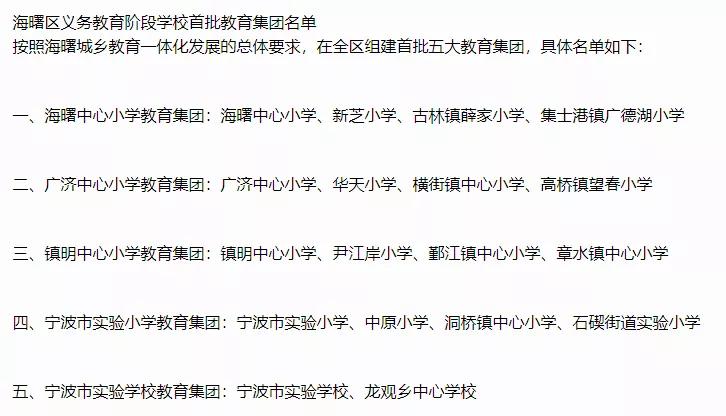 海城区二小新校区,海二中新校区在哪里