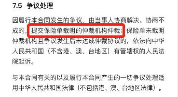 微信上的保险到底值不值得买,微信保险为什么那么便宜