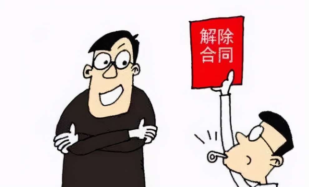 单位搬迁被迫解除劳动合同怎么写,单位搬家不愿意解除劳动合同