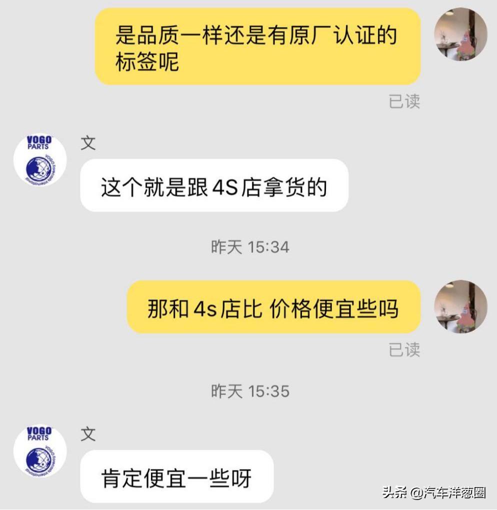 半年20起假机油案，网购成为重灾区？原厂机油背后有怎样的玄机