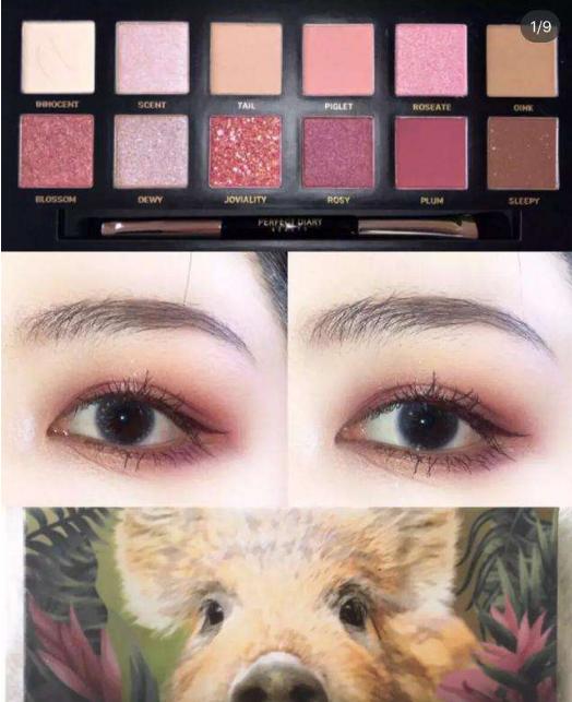 2019性价比最高的眼影盘,exwich傲娇颜粉眼影