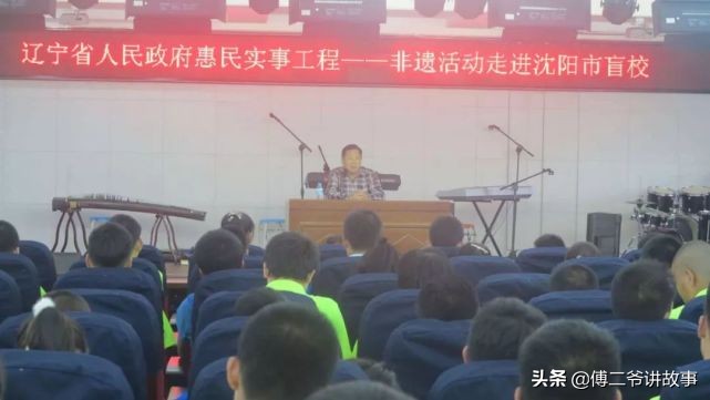 满族故事传承视频,满族人民间故事