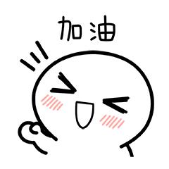 你知道「何」读「なん」还是「なに」吗？